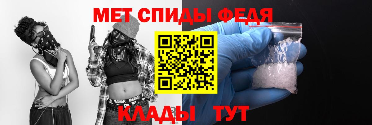 Амфетамин Розовый Карачаевск