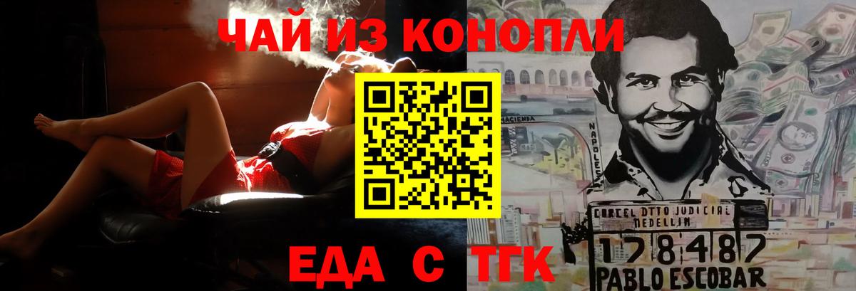 Canna-Cookies марихуана  Вход с VPN  Карачаевск 