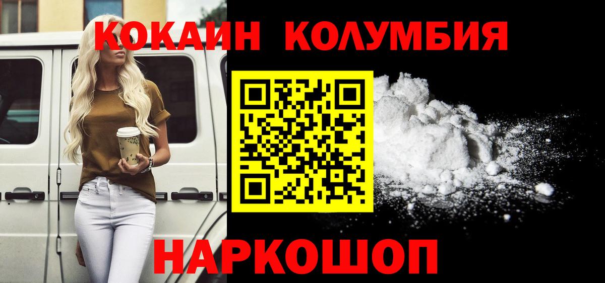 Гашиш Карачаевск