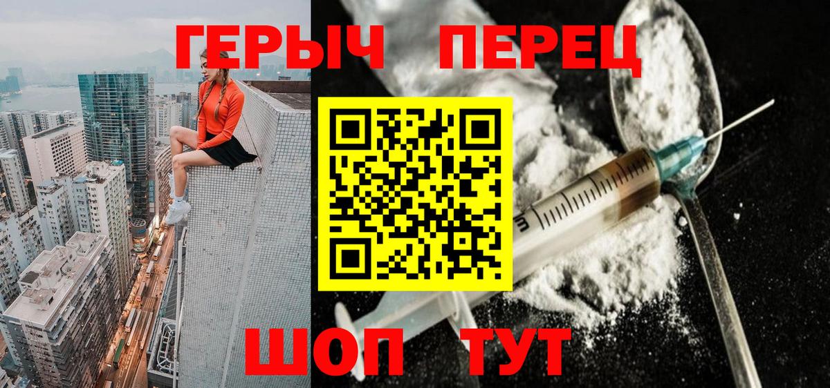 ГЕРОИН афганец Карачаевск