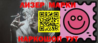 мескалин Краснознаменск