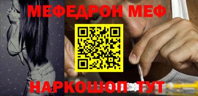 мескалин Краснознаменск