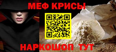 герыч Краснодар