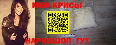 прущая мука Краснокаменск