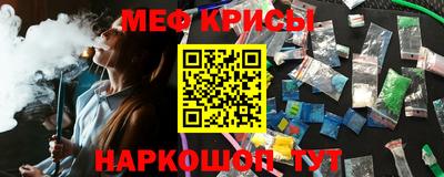 прущая мука Краснокаменск