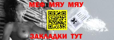 прущая мука Краснокаменск