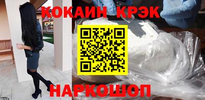 мескалин Краснознаменск