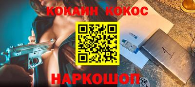 герыч Краснодар