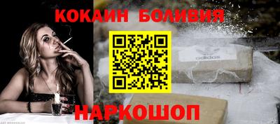мескалин Краснознаменск