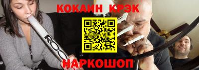 мескалин Краснознаменск