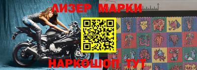 герыч Краснодар