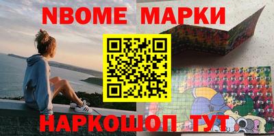 прущая мука Краснокаменск