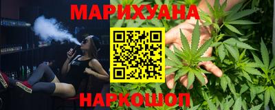 мескалин Краснознаменск