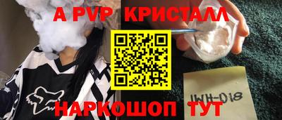 герыч Краснодар