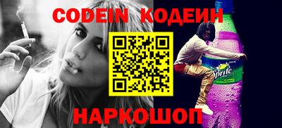 герыч Краснодар