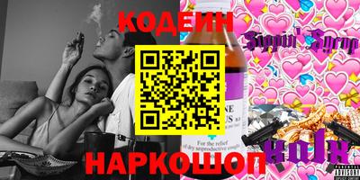 герыч Краснодар