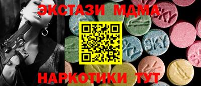 прущая мука Краснокаменск