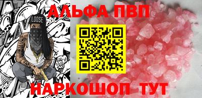 прущая мука Краснокаменск