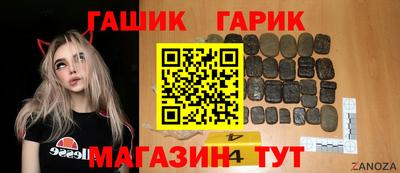 мескалин Краснознаменск