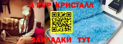 мескалин Краснознаменск