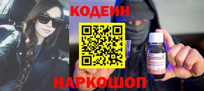 мескалин Краснознаменск