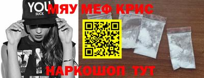герыч Краснодар