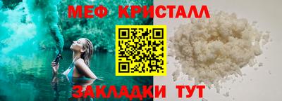 прущая мука Краснокаменск