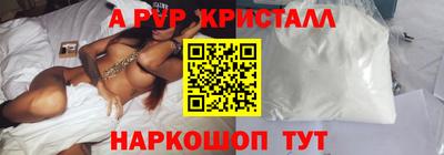 герыч Краснодар