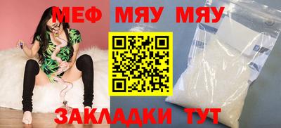 герыч Краснодар