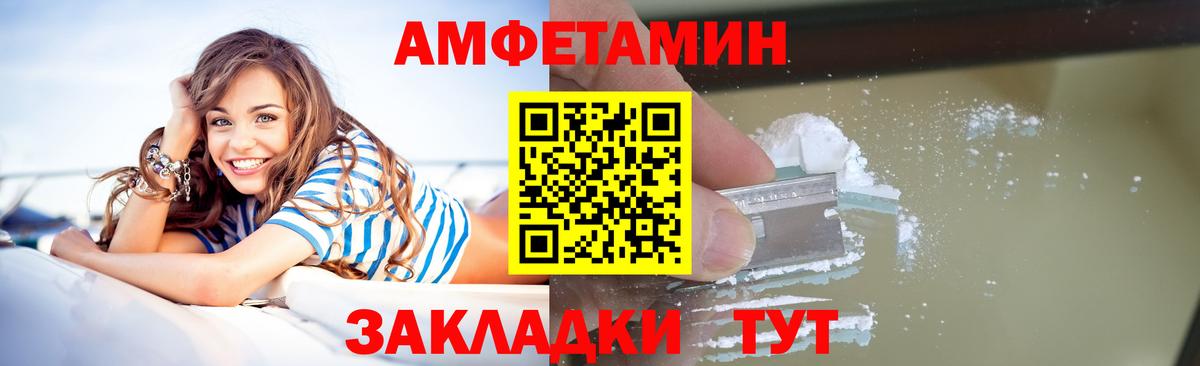 МЕТАМФЕТАМИН Methamphetamine  Вход с VPN  Карачаевск 