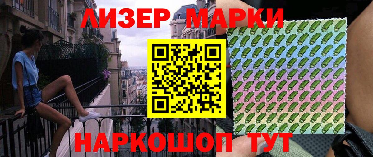 Карачаевск  ГАШ  Меф МЯУ МЯУ  Гашиш  Марихуана  Купить закладку  MDMA  НБОМе  Меф   Вход с VPN  Экстази 