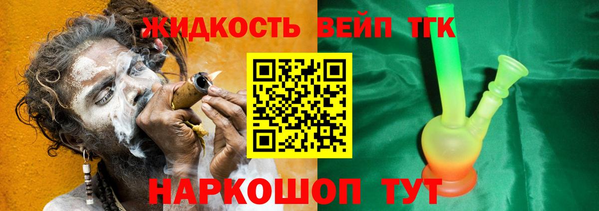 Карачаевск  ТГК Wax  Вход с VPN 