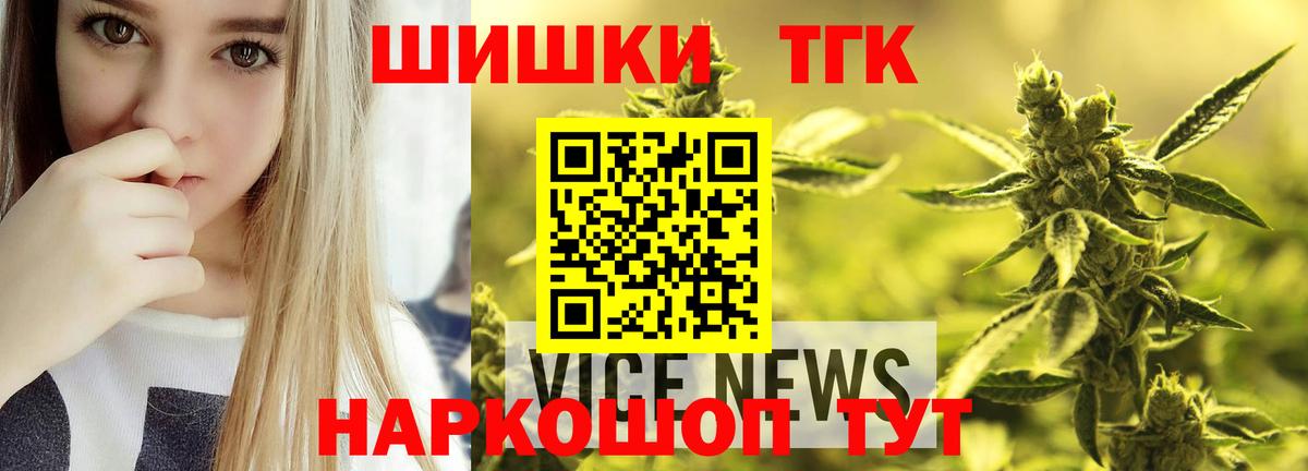 Каннабис LSD WEED Карачаевск